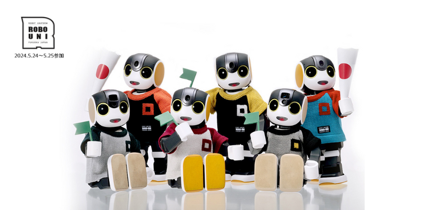 【専用】Robi ロビ 組立代行バージョン 完成品 専用ケース付き 専用】Robi ロビ 組立代行バージョン 完成品 専用ケース付き