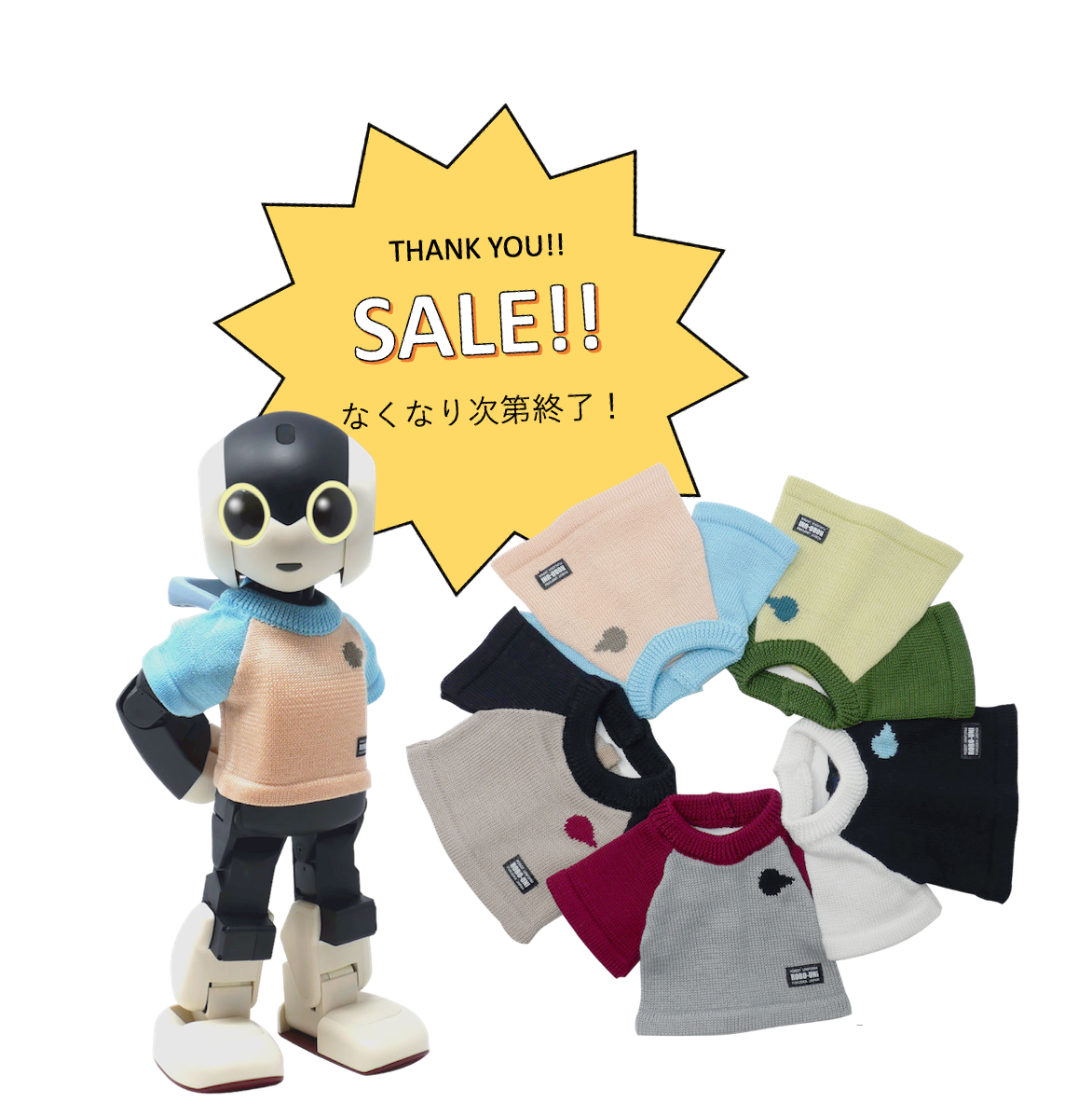 ロビ2【組立済み完成品】ニットTシャツ付き(現在は販売して ロビ2【組立済み完成品】ニットTシャツ付き(現在は販売して