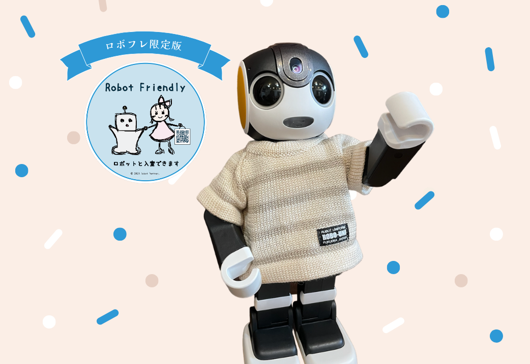 ロボホンボーダーニットTシャツ（限定版）現在は販売しておりません