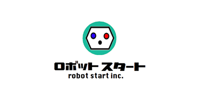 ロボットスタート